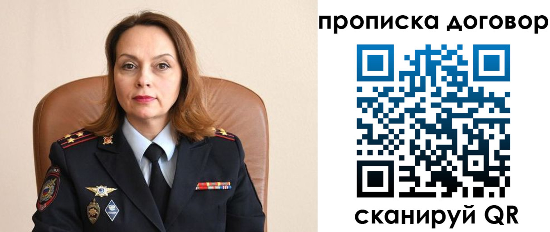 где прописаться в Каменке